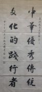 薛秀斌