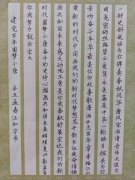 汪加宇