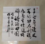 田根生