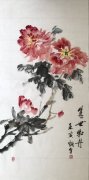 余炳全