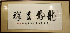 罗紫歆