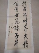 黄韵