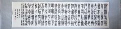 李守业