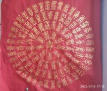 陶常欣