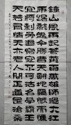 钱宏