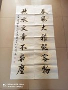 马德周