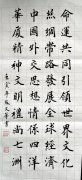 苏文华