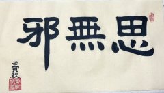 彭婷婷
