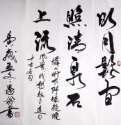 方门祥
