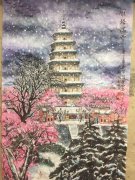 赵新民