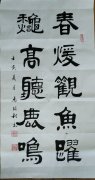 禹绍桐