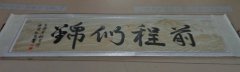 赵德彩
