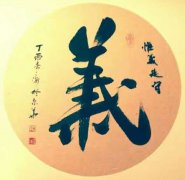 何春海