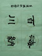 李仁哲