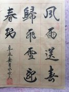 欧天星