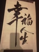 李瑞廷