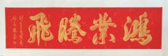 何新福
