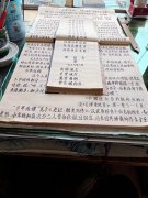 朱德明