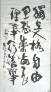 叶亦通