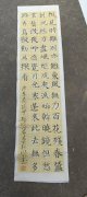 王明玉