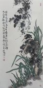 赵士泉