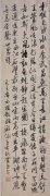 赵云玉