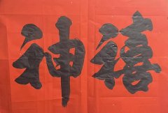 叶先会