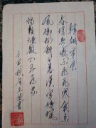严正发