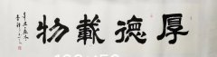 李锋