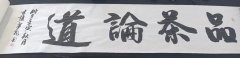 康飞