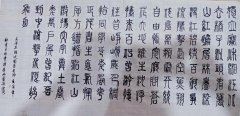 柯日旺
