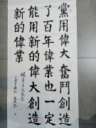杜振域