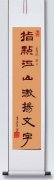 張登祥