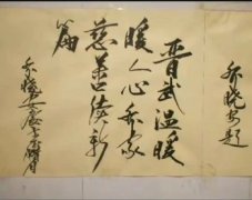 乔晓安