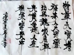 席立平