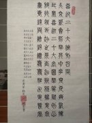 何焕奎