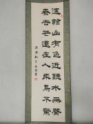 高子奎