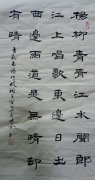 吴礼金