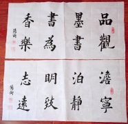 张福彪