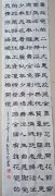 杜翠花