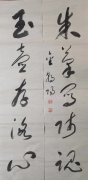 金朝阳