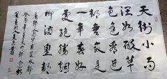 崔麦来