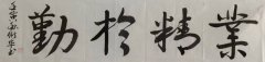 梁卫华