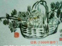 闻德村
