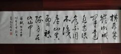 龚义湘