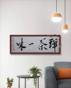 吕保云