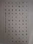 宋啟江