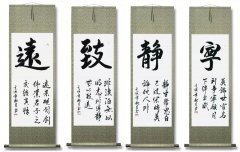 卢书田