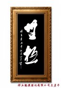 王彦平