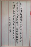 丁香委